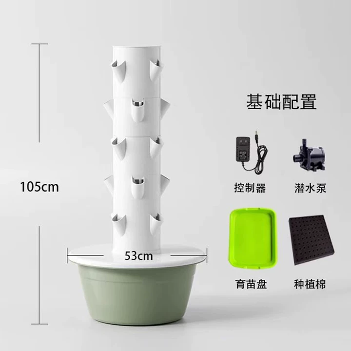 1 stuk, 5, 7 of 9 verdiepingen - Vertical Planter recensie en prijs